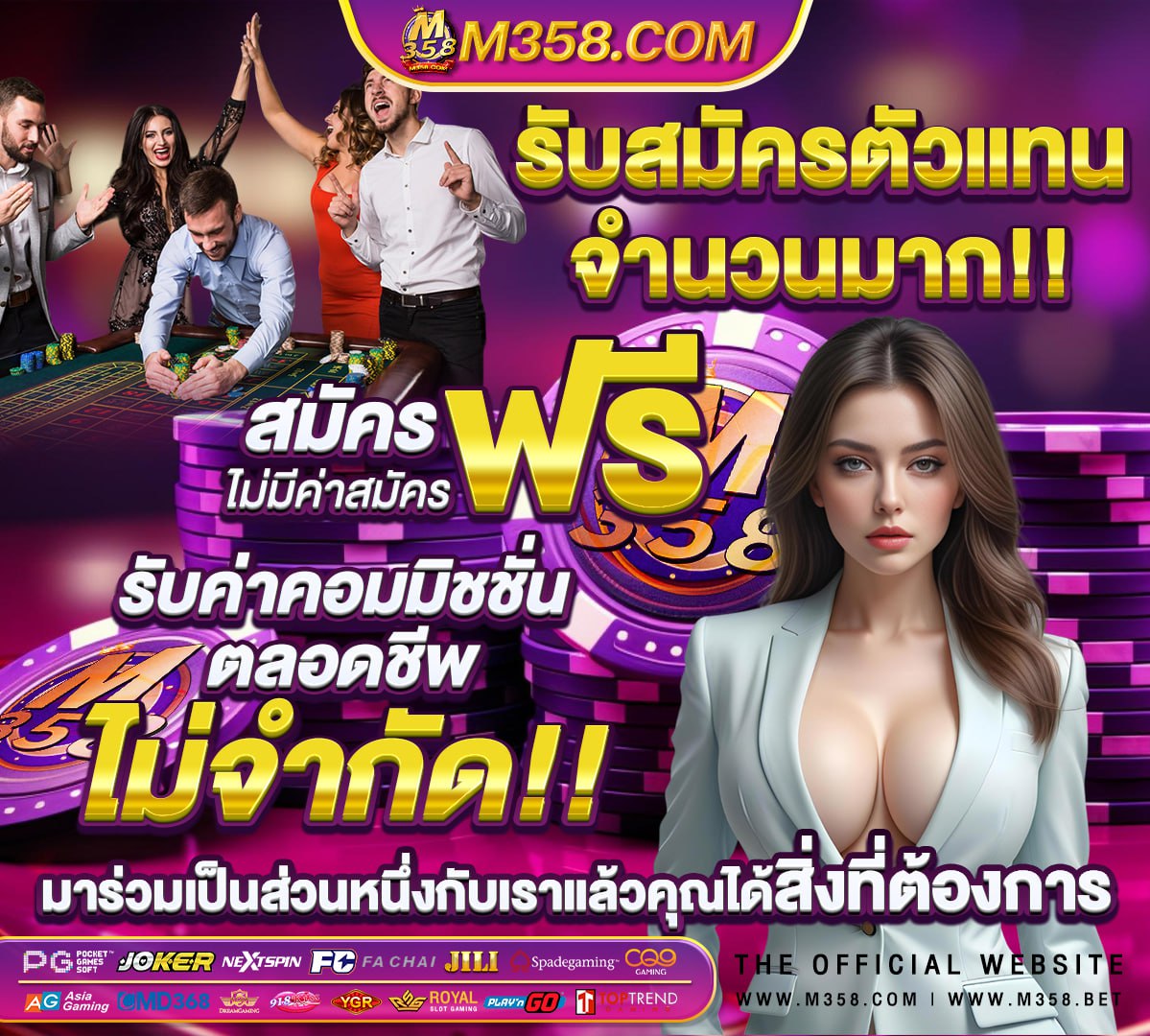 ฝาก คำ ยินดี